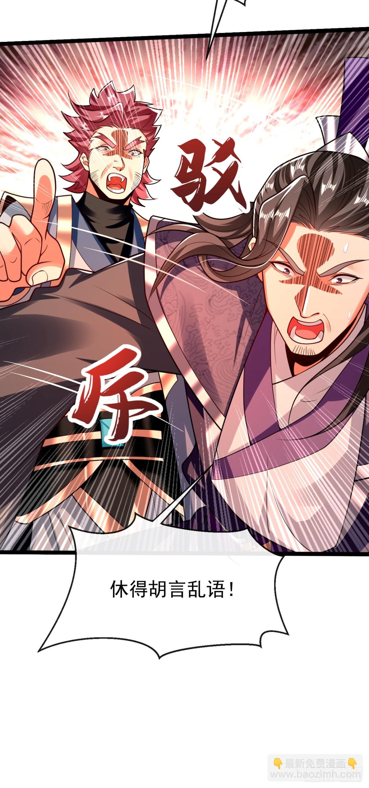 第342话 我要入丹峰！-第342话