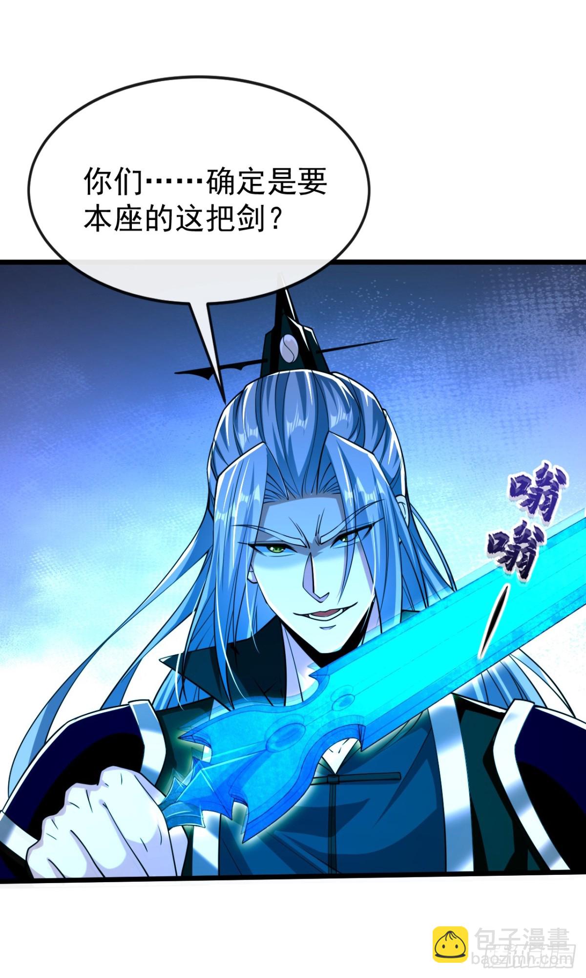 第344话 有本事就来拿！-第344话