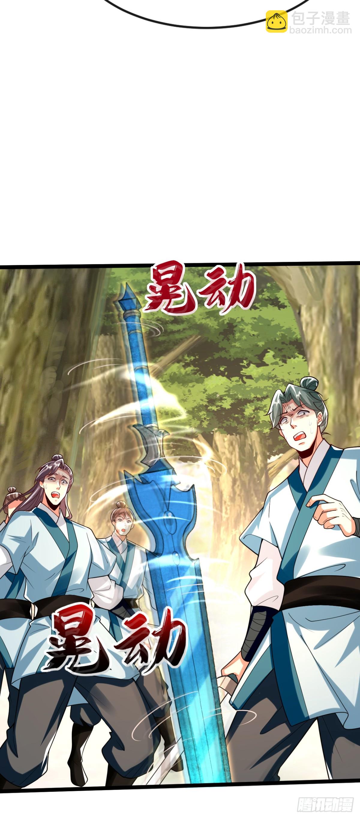 第344话 有本事就来拿！-第344话