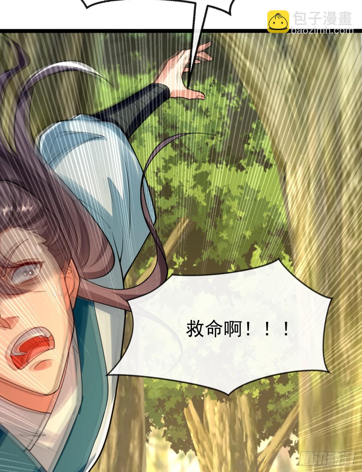 第344话 有本事就来拿！-第344话