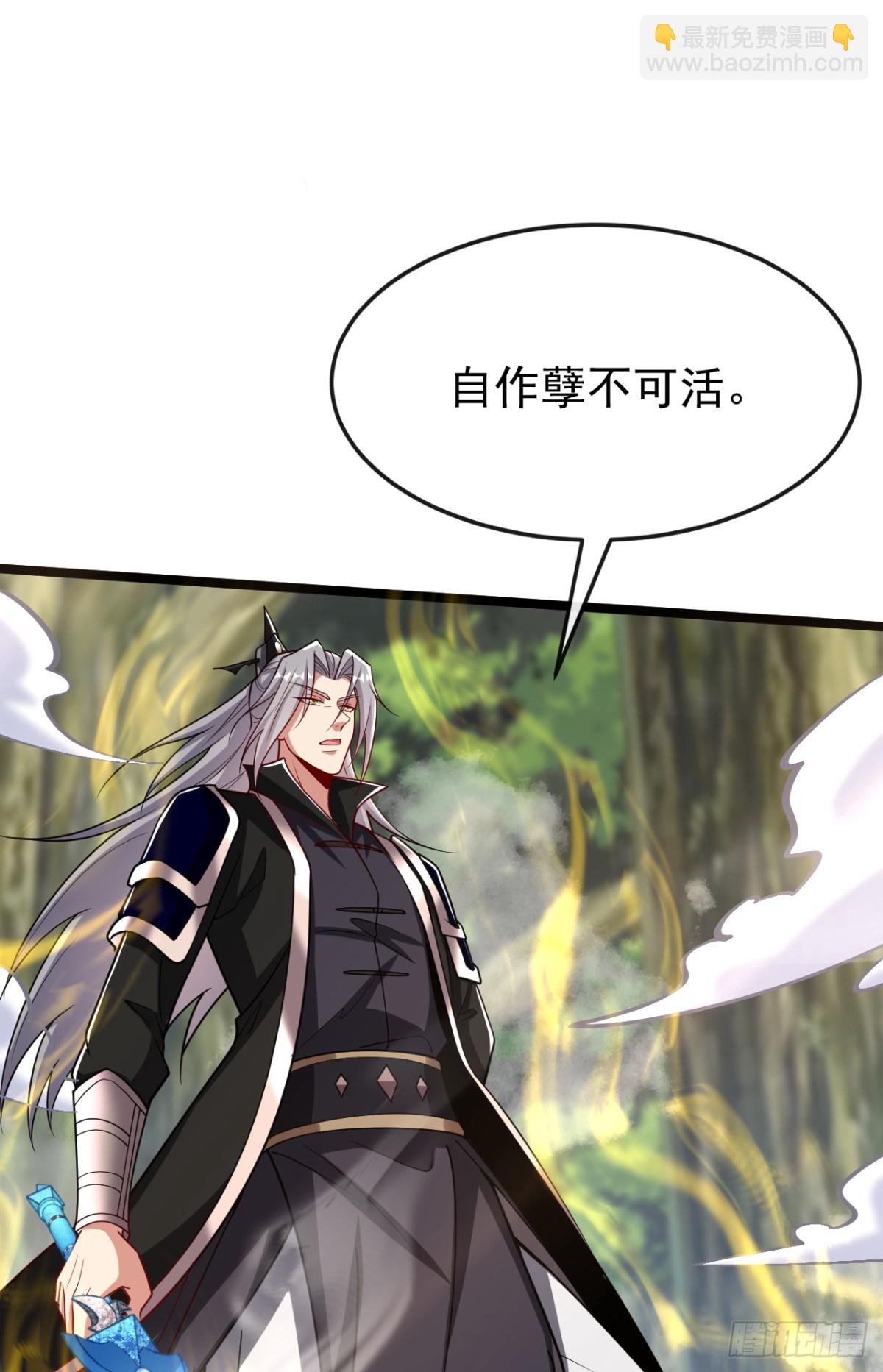第344话 有本事就来拿！-第344话