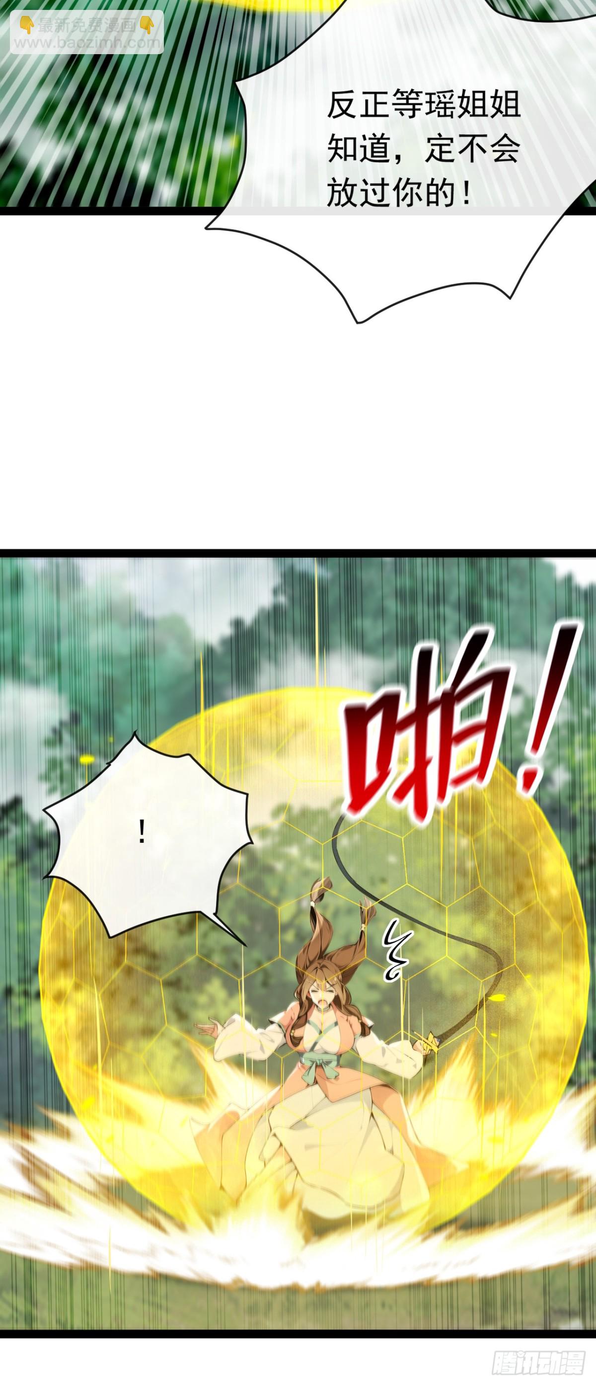第346话 信与不信，自便！-第346话