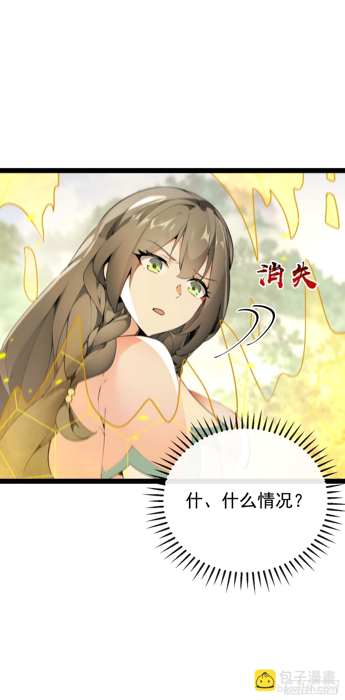 第346话 信与不信，自便！-第346话
