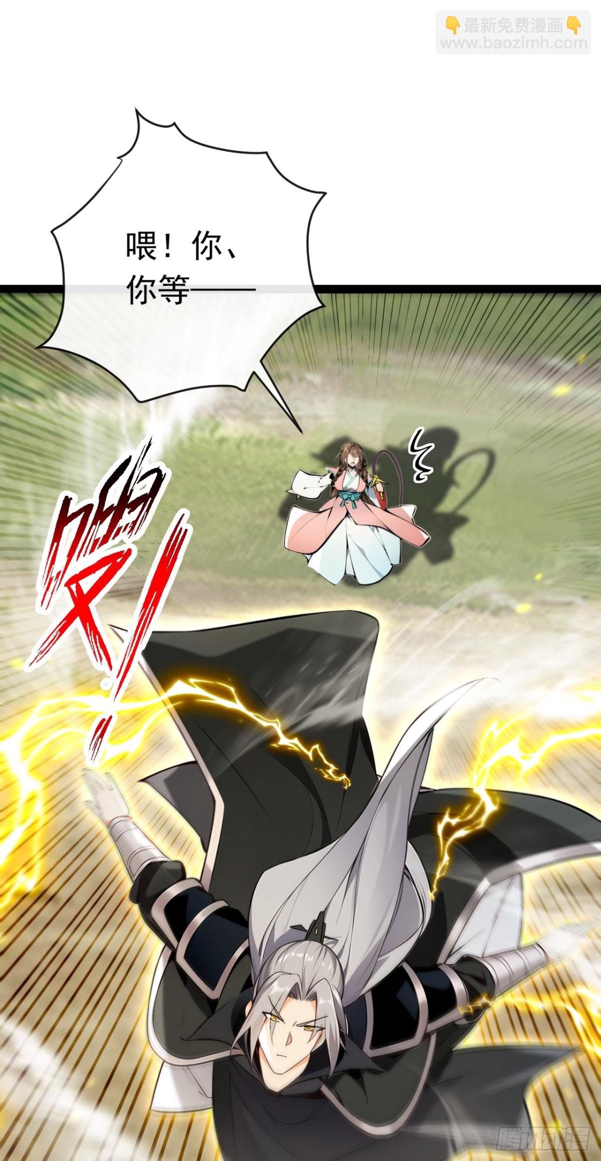 第346话 信与不信，自便！-第346话