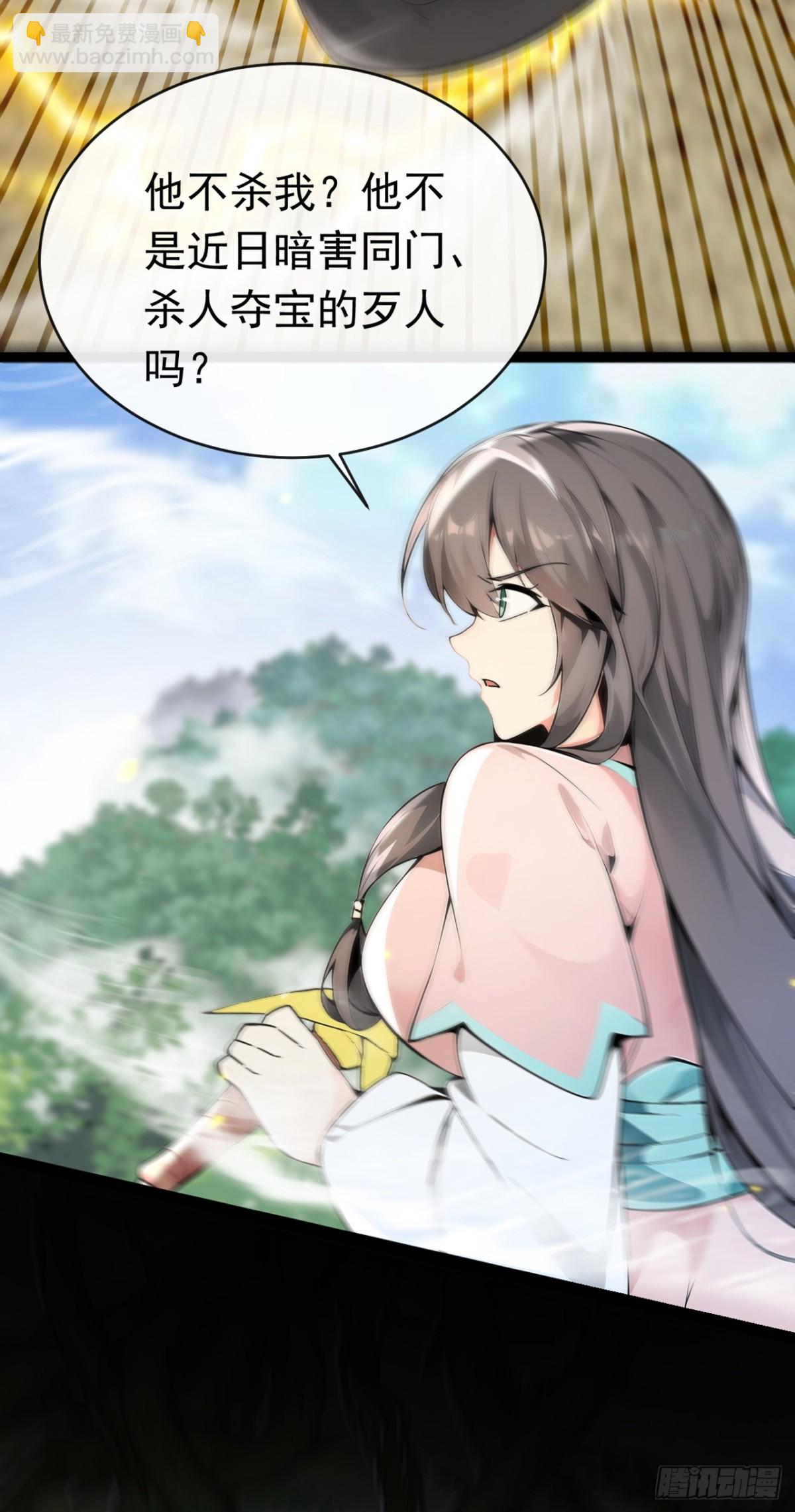 第346话 信与不信，自便！-第346话