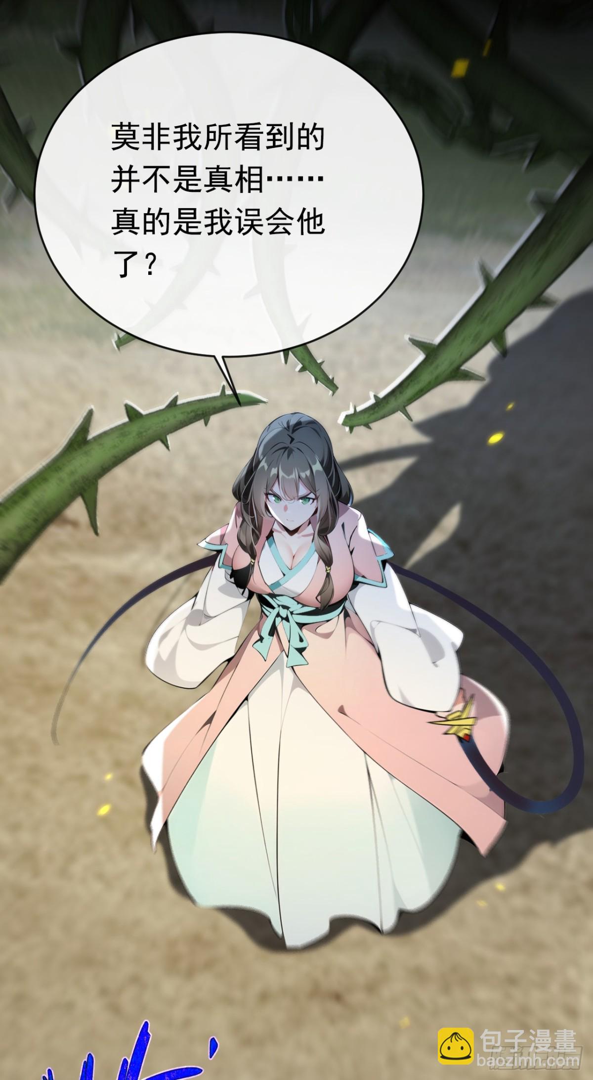 第346话 信与不信，自便！-第346话