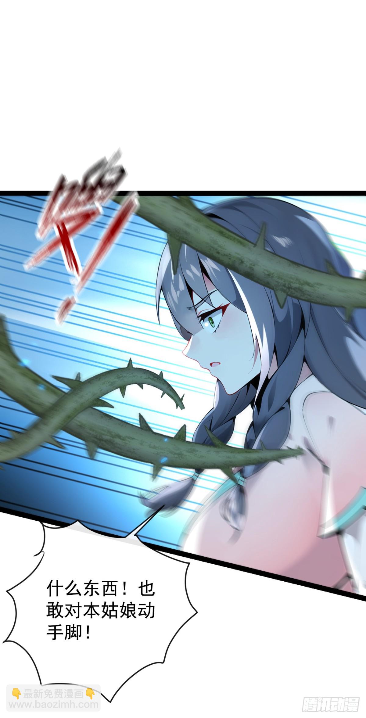 第346话 信与不信，自便！-第346话