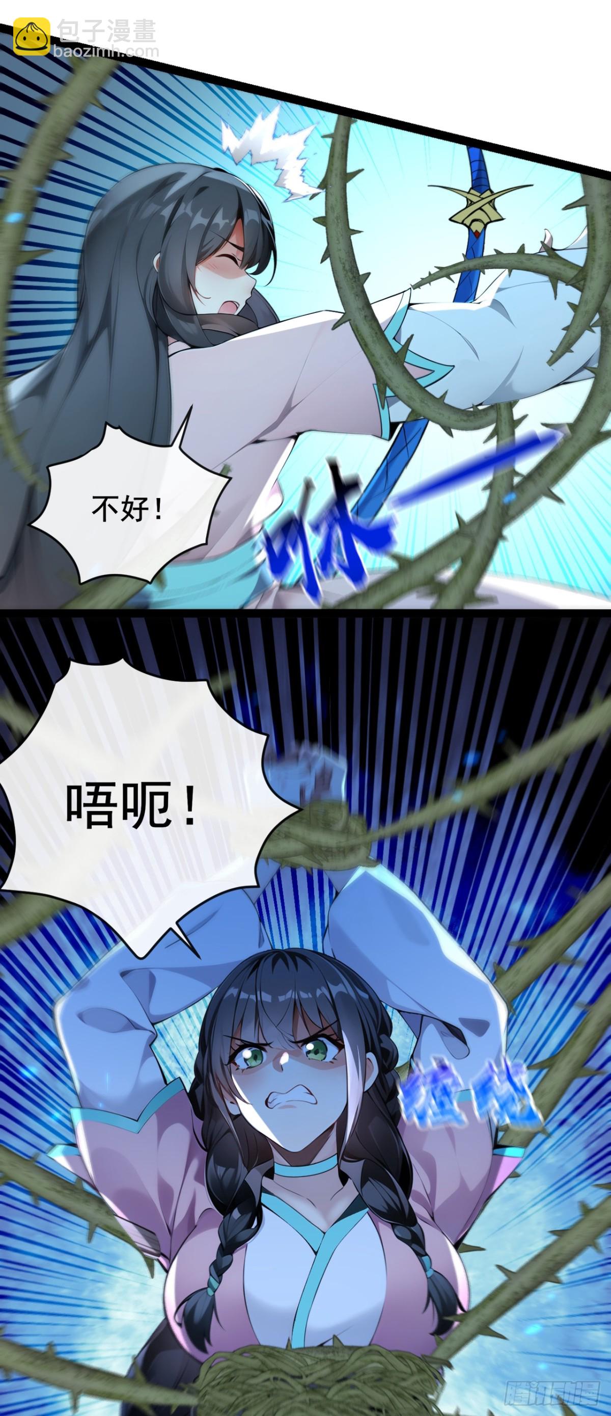 第346话 信与不信，自便！-第346话