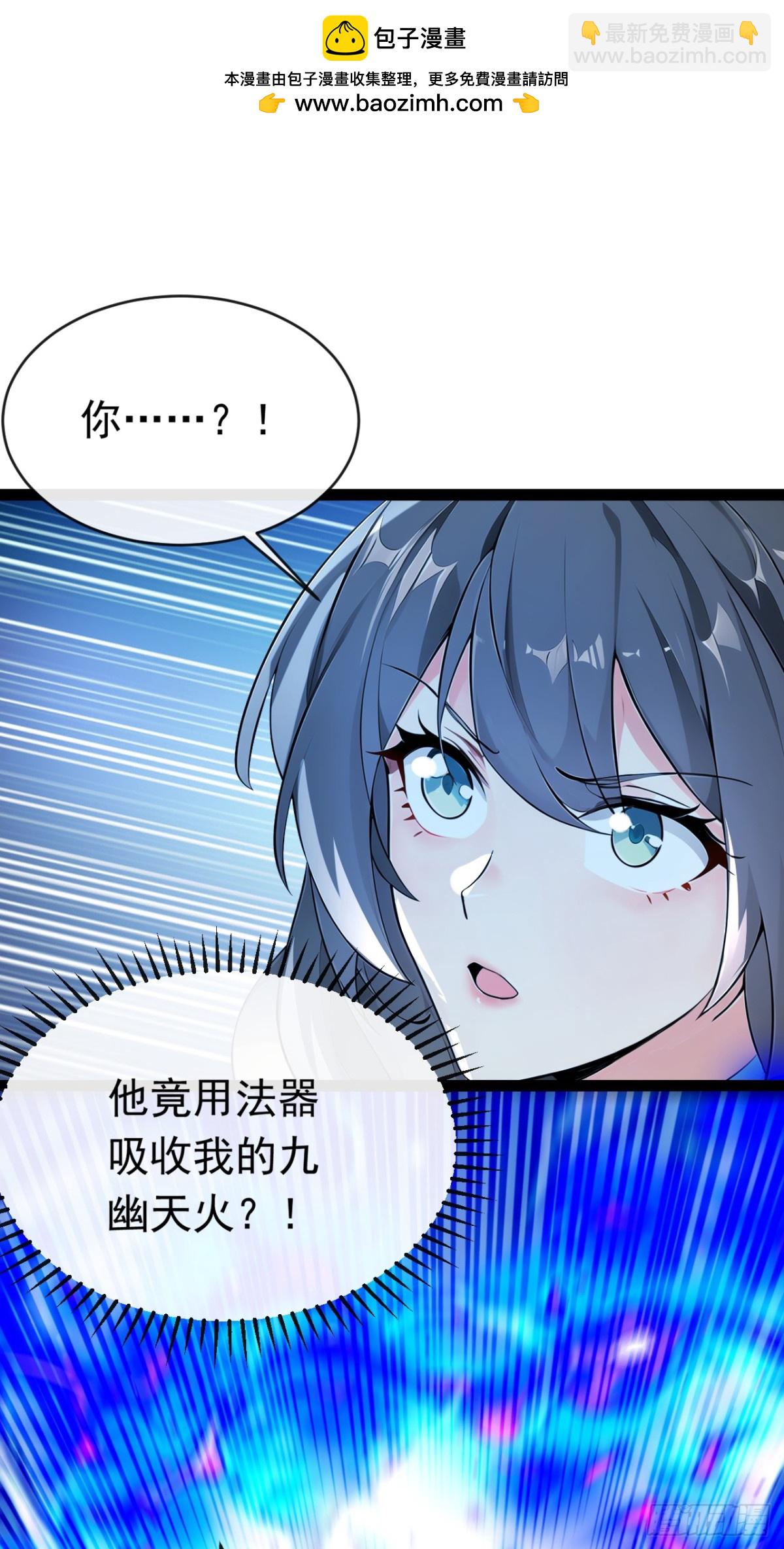 第346话 信与不信，自便！-第346话