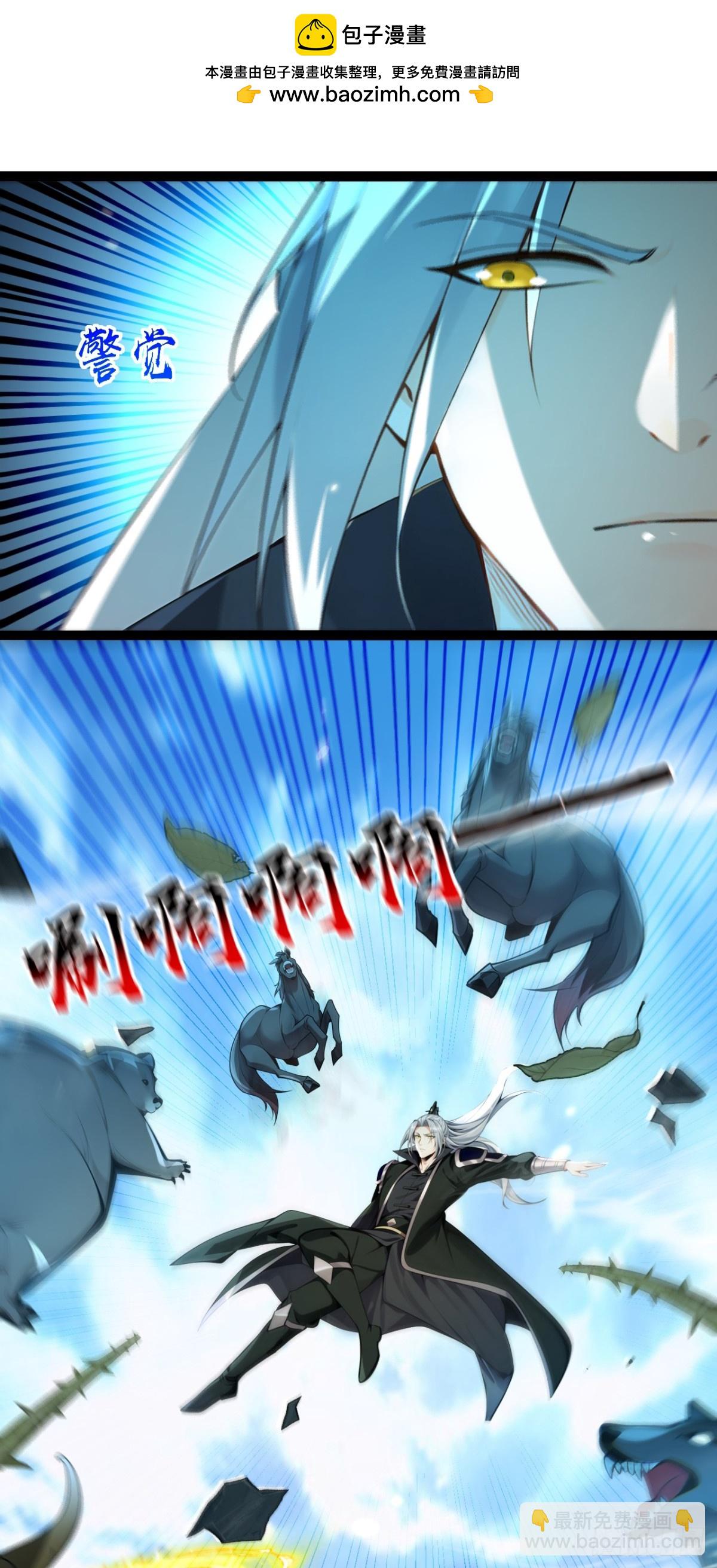 第346话 信与不信，自便！-第346话