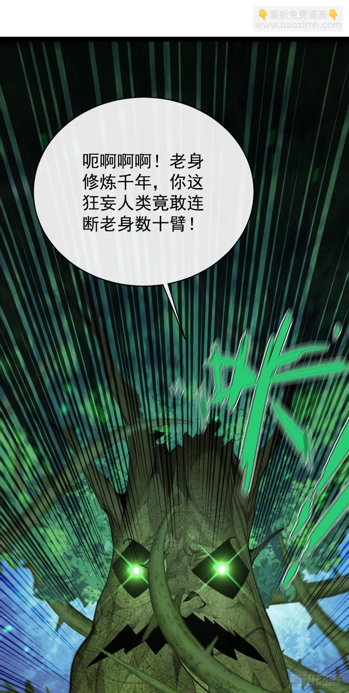 第346话 信与不信，自便！-第346话