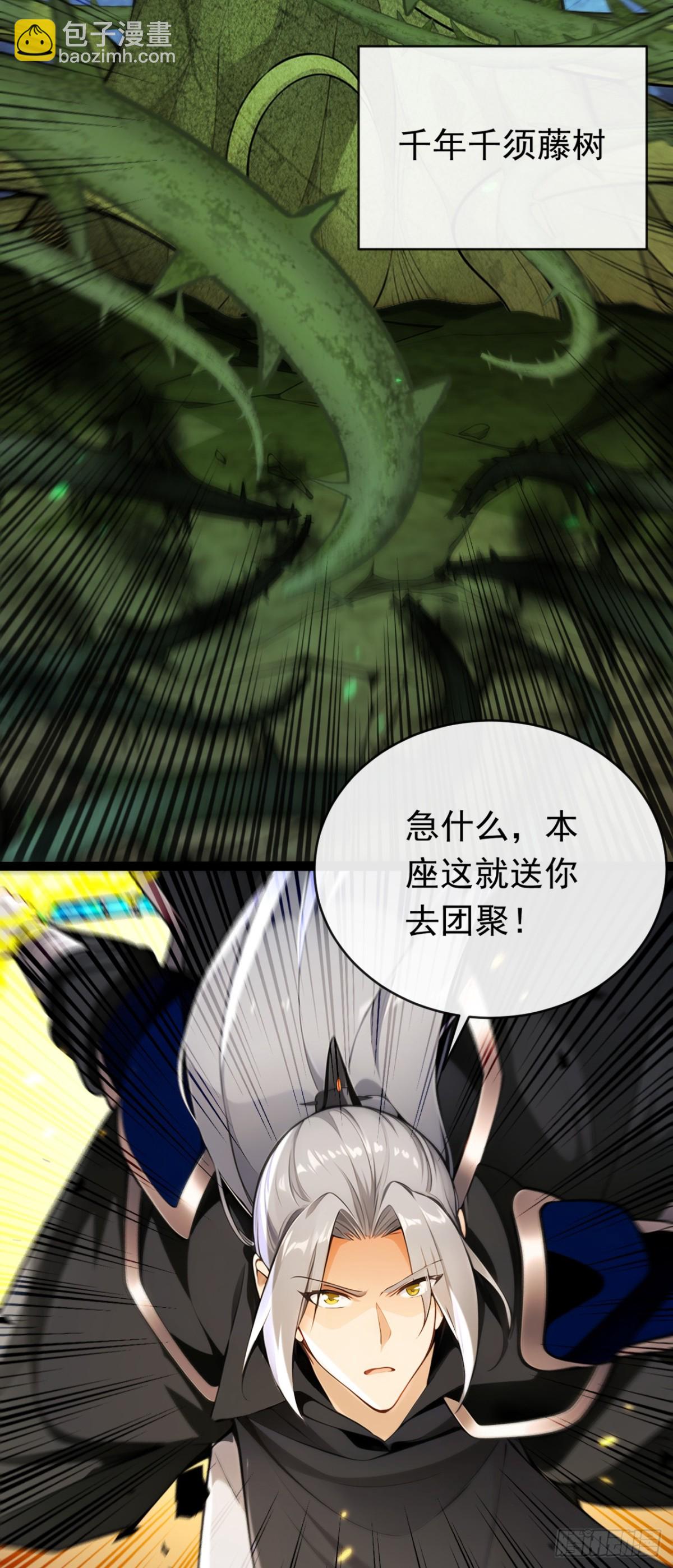 第346话 信与不信，自便！-第346话