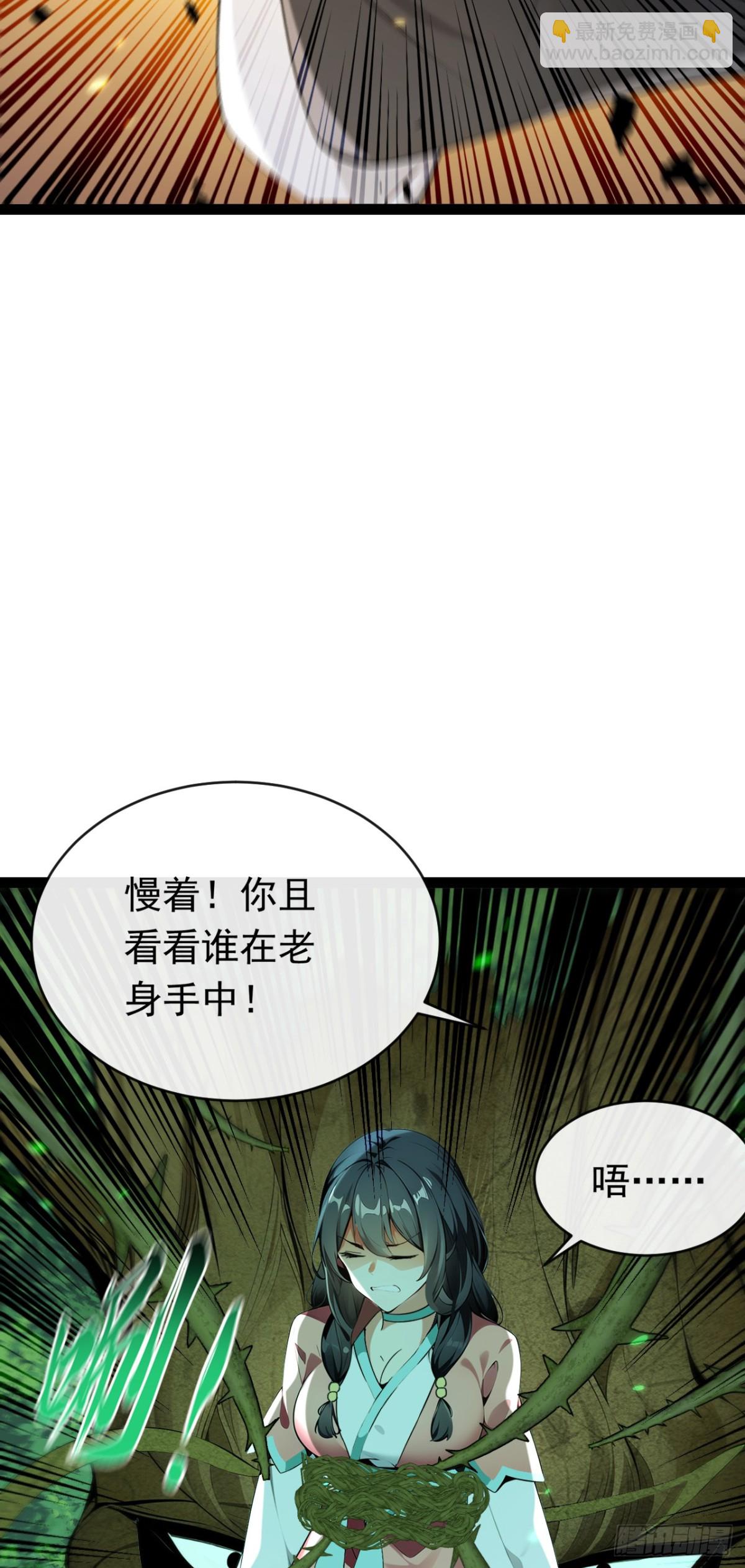 第346话 信与不信，自便！-第346话