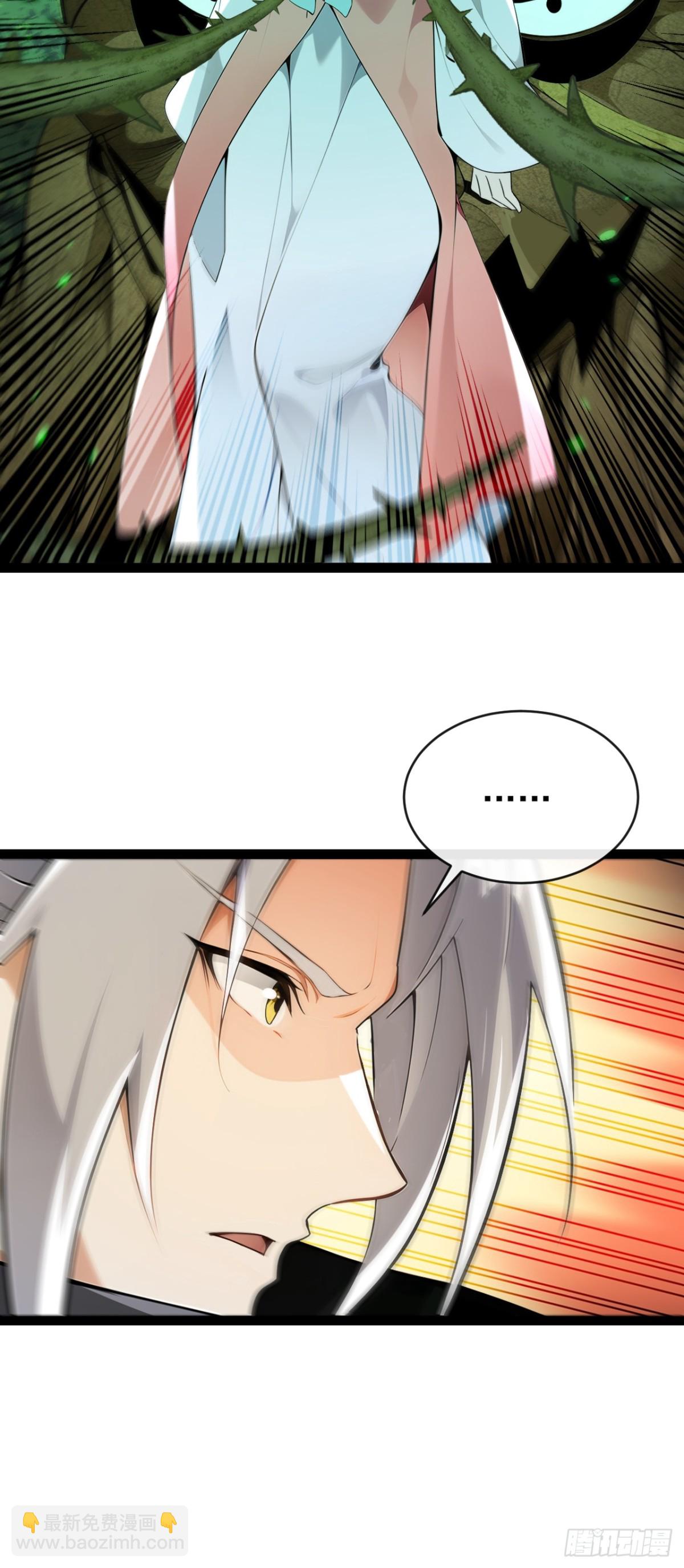 第346话 信与不信，自便！-第346话