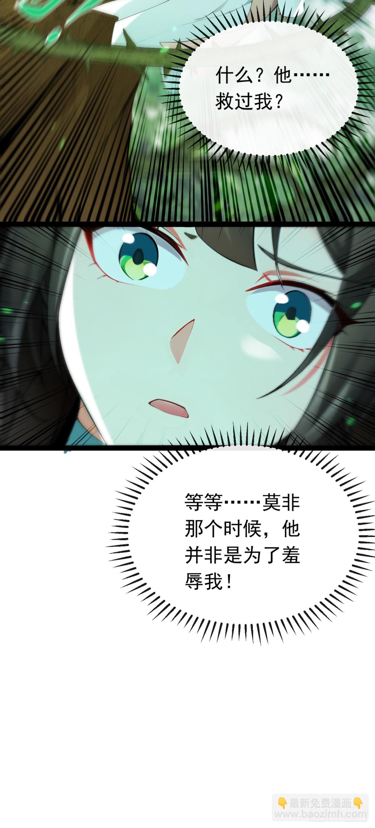 第346话 信与不信，自便！-第346话