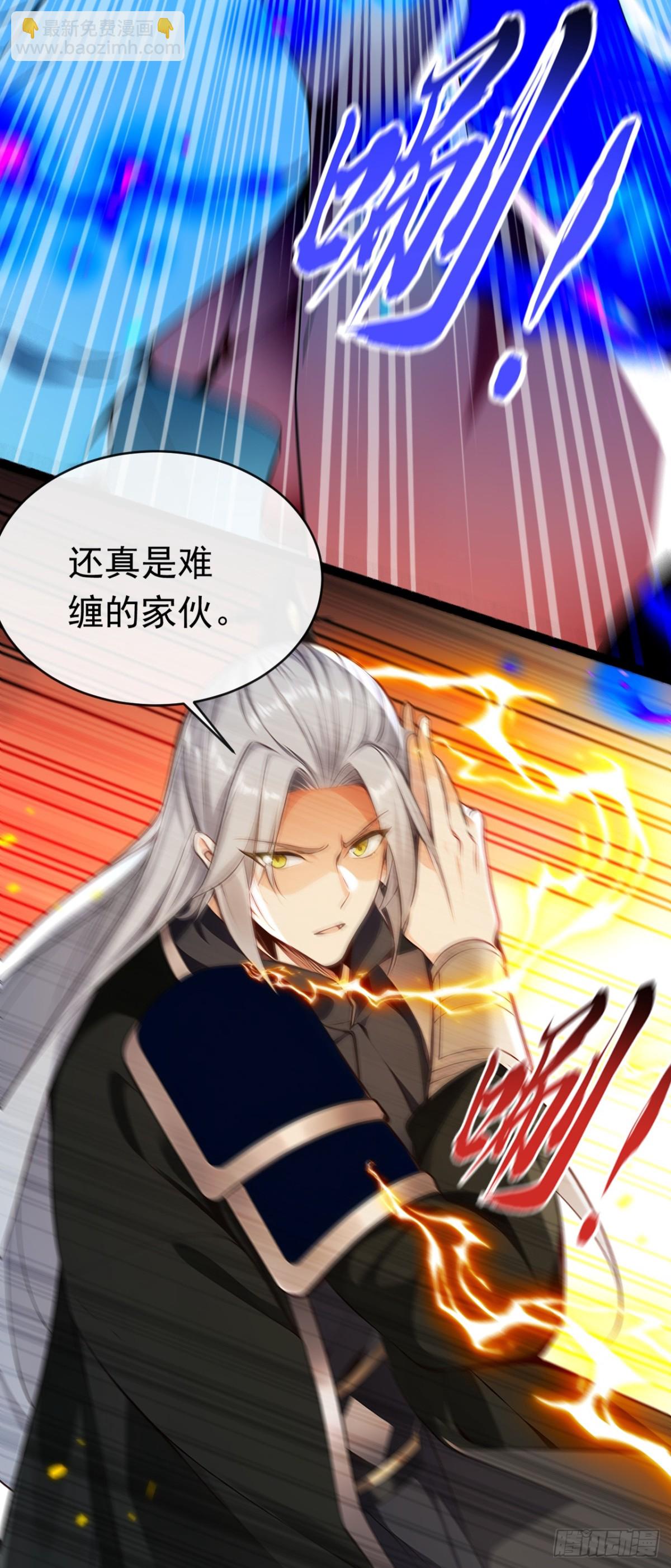 第346话 信与不信，自便！-第346话