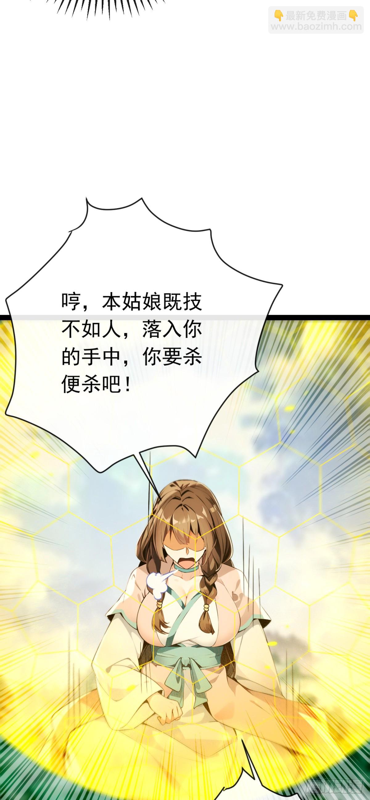 第346话 信与不信，自便！-第346话