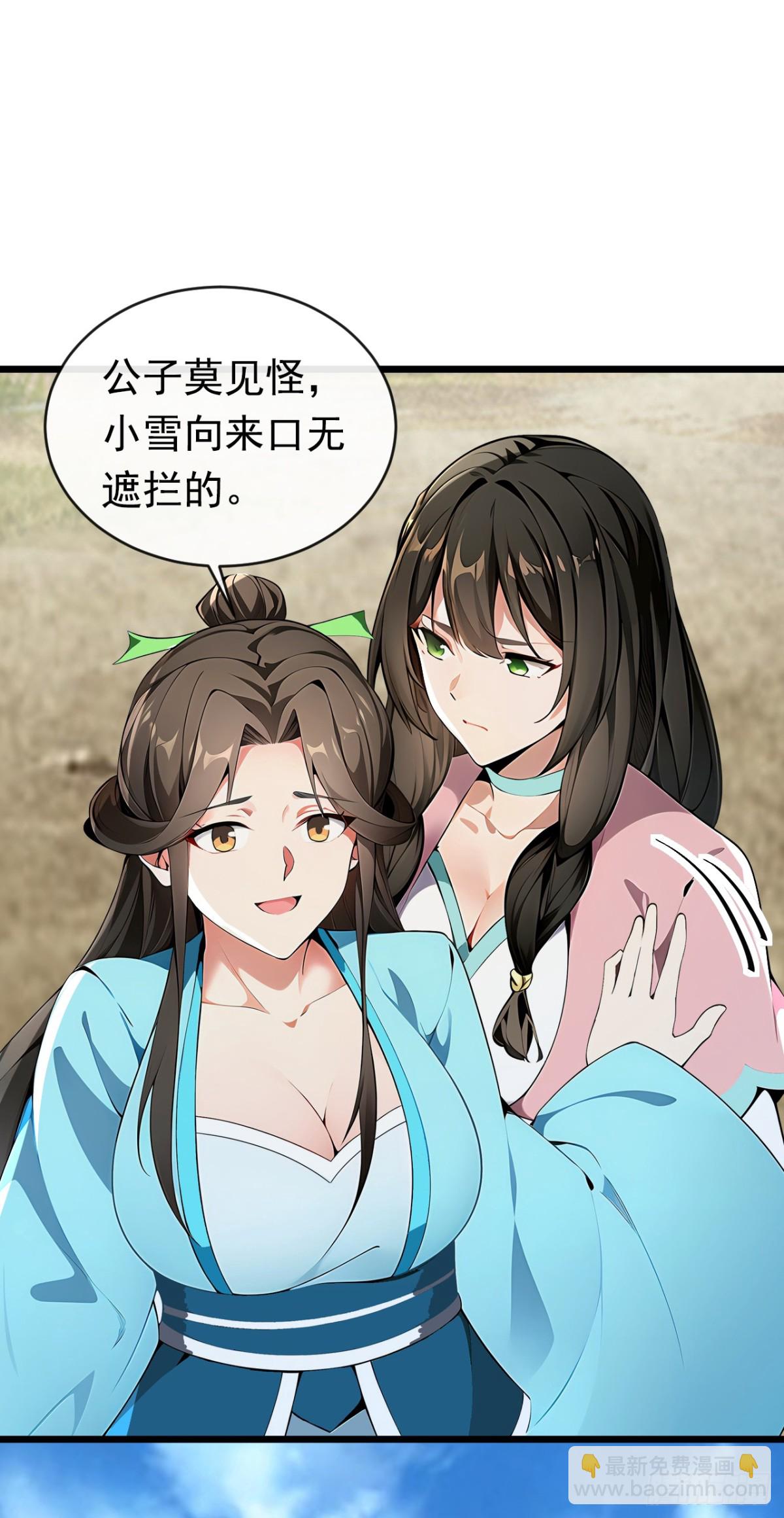 第348话 黑灰色的九幽天火-第348话