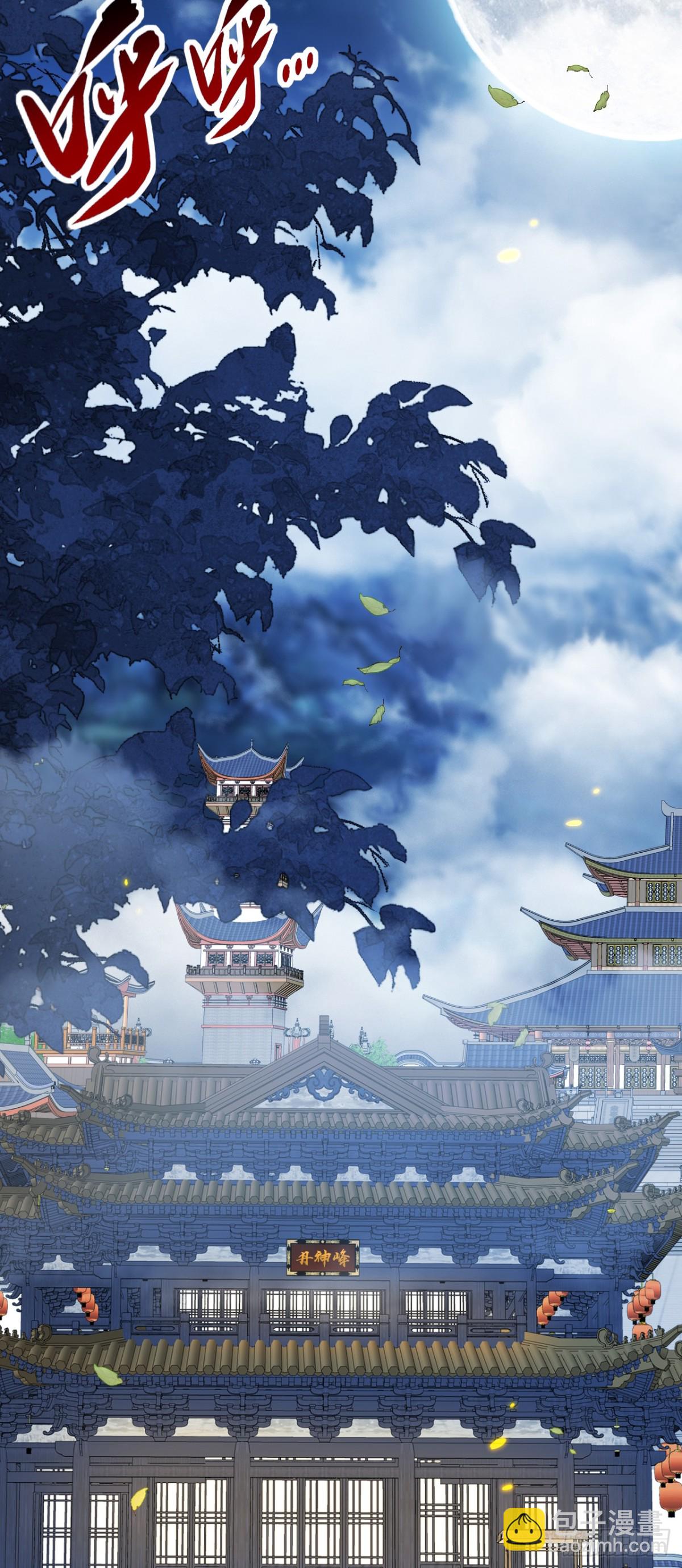 第348话 黑灰色的九幽天火-第348话