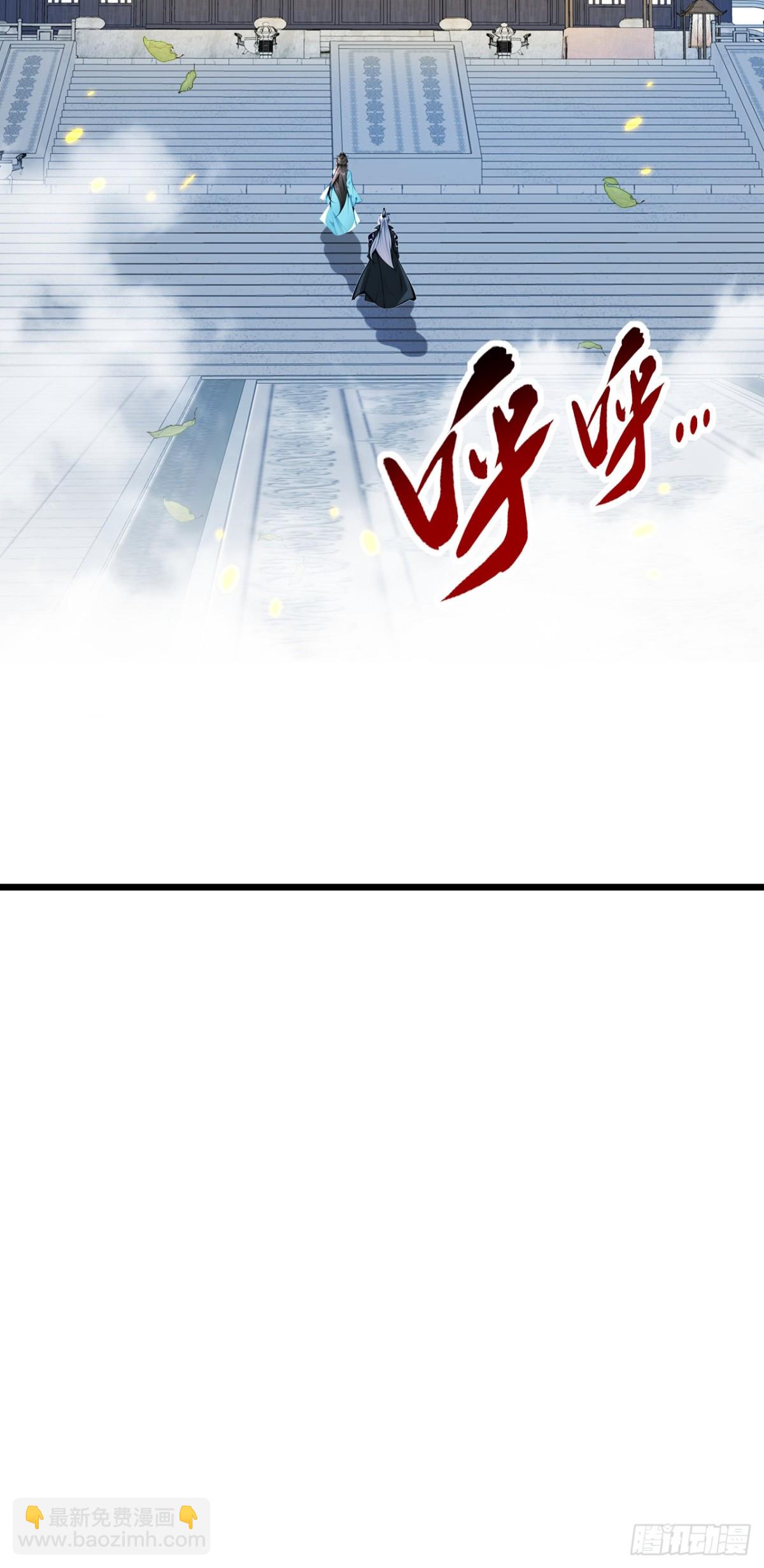 第348话 黑灰色的九幽天火-第348话