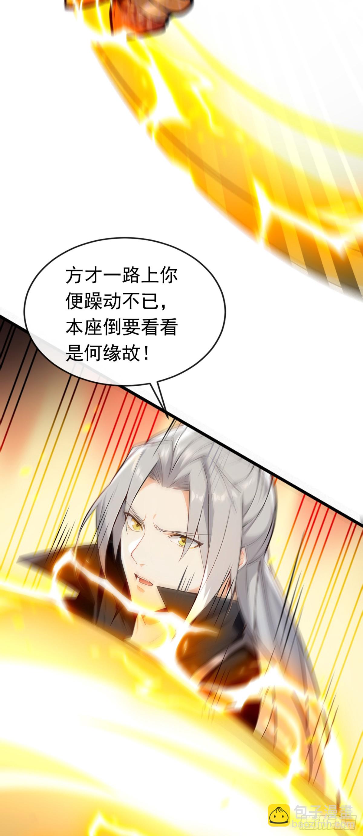 第348话 黑灰色的九幽天火-第348话