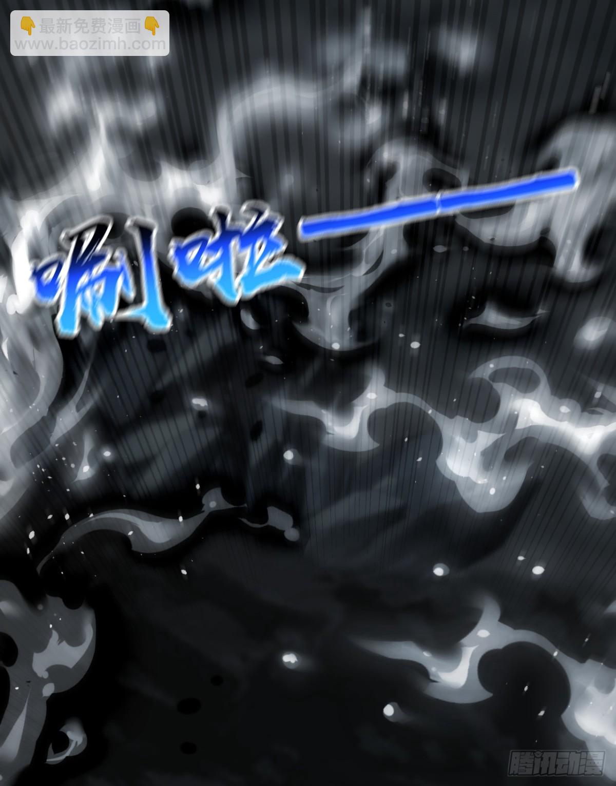第348话 黑灰色的九幽天火-第348话