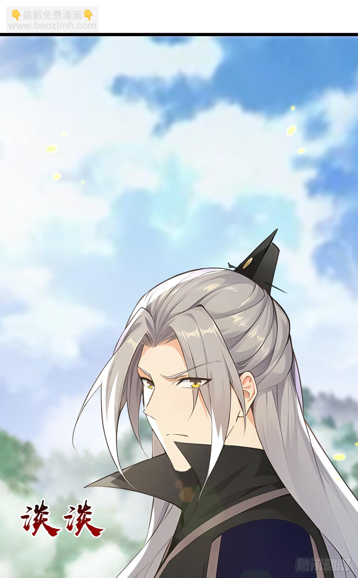 第348话 黑灰色的九幽天火-第348话