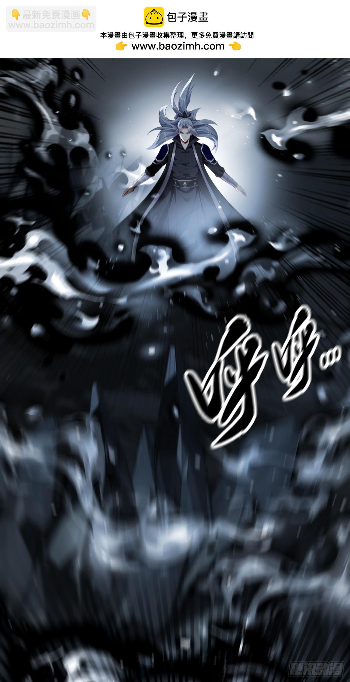 第348话 黑灰色的九幽天火-第348话