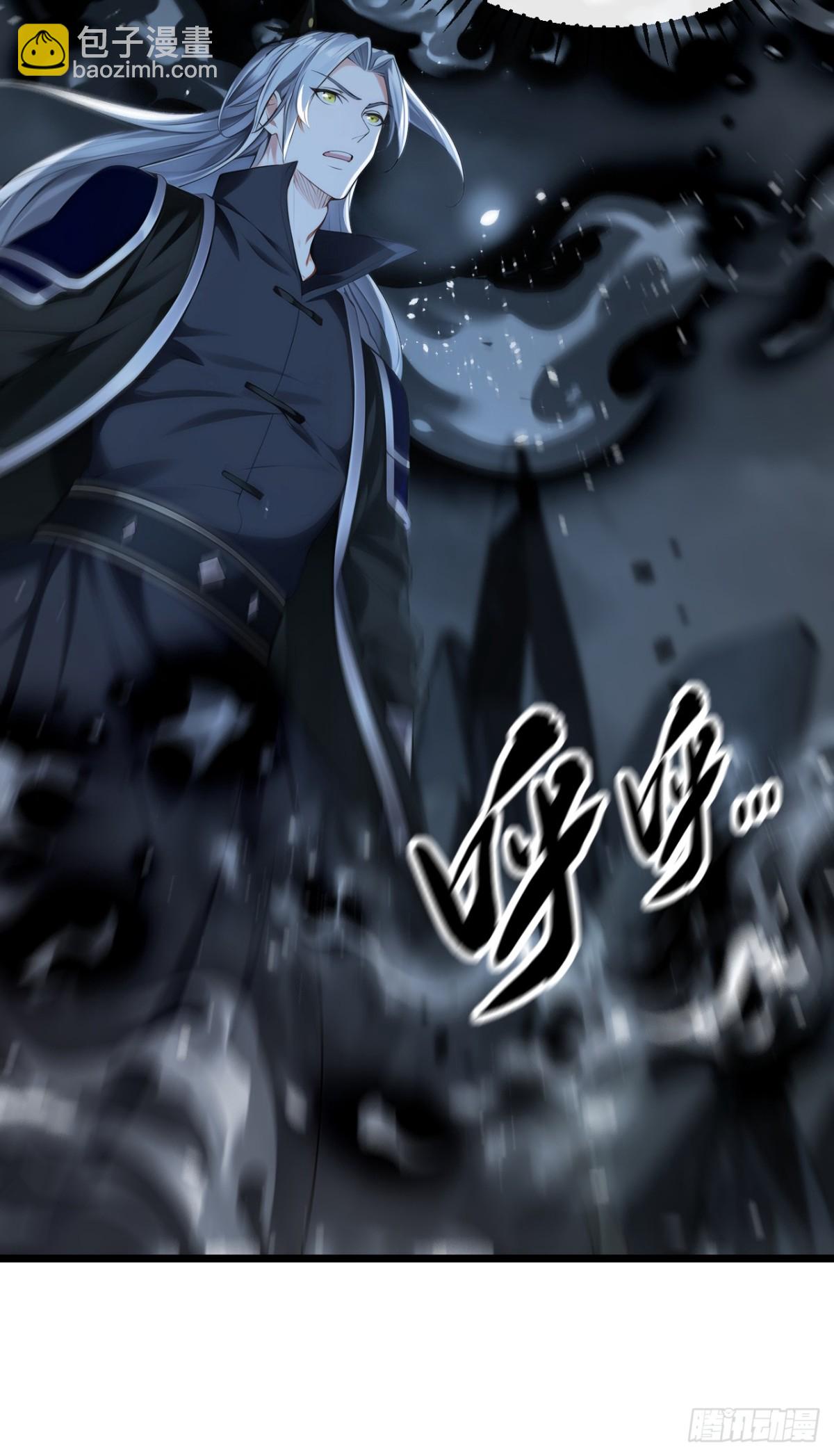 第348话 黑灰色的九幽天火-第348话