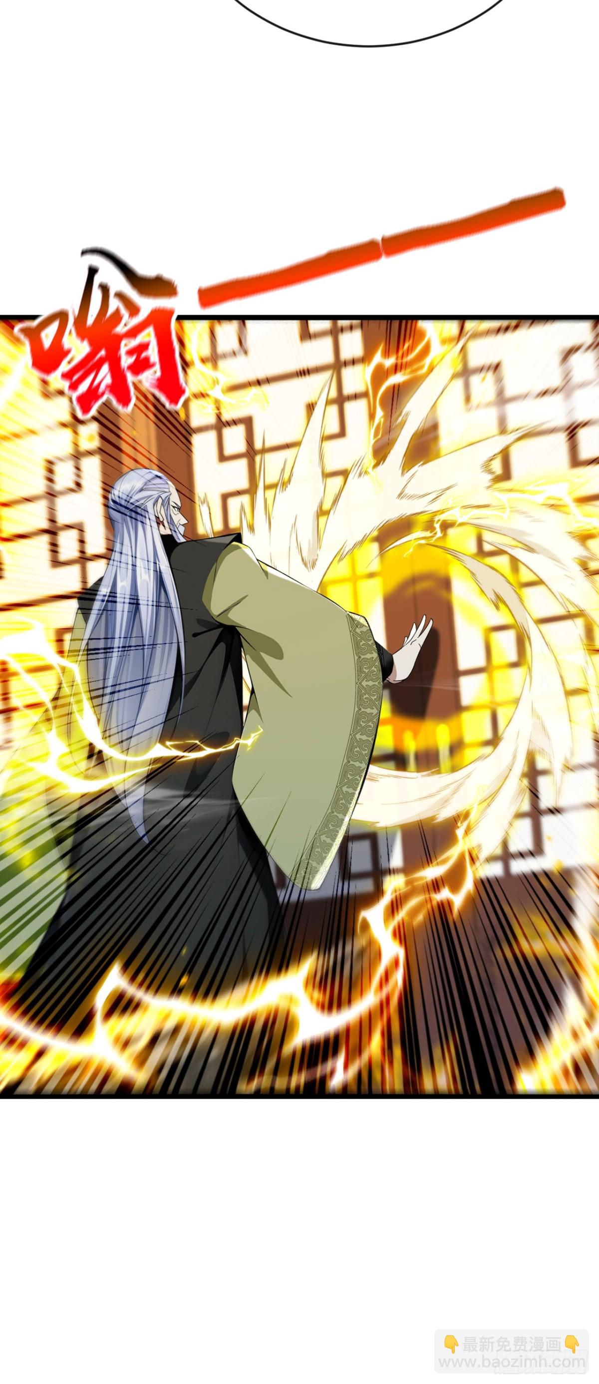 第348话 黑灰色的九幽天火-第348话