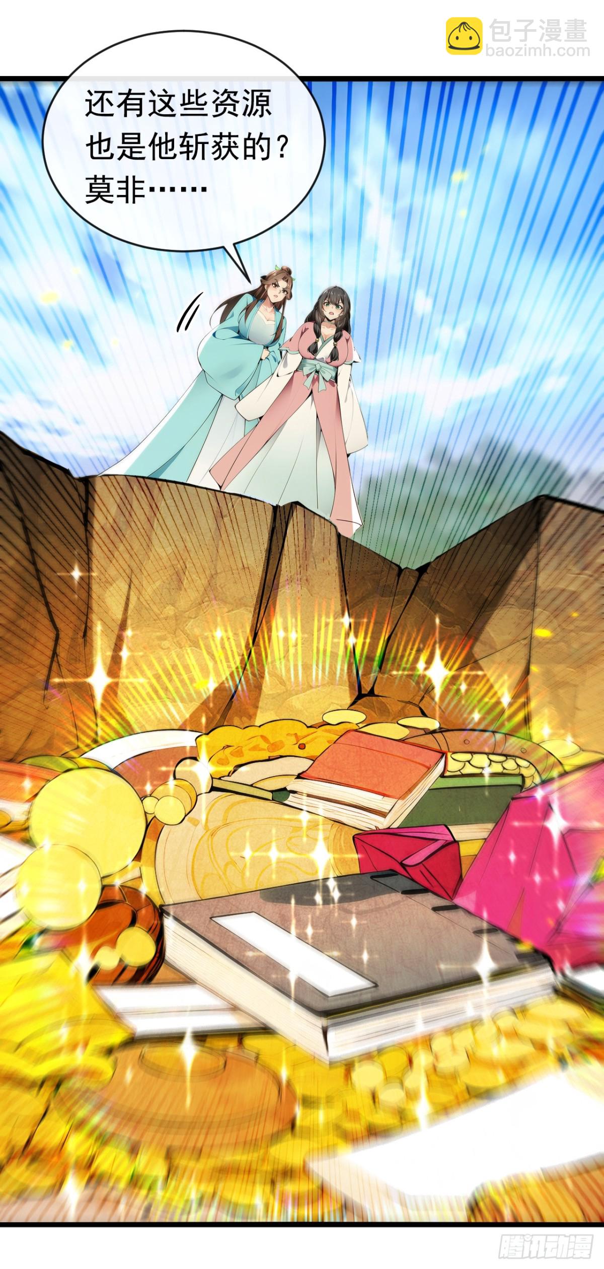 第348话 黑灰色的九幽天火-第348话