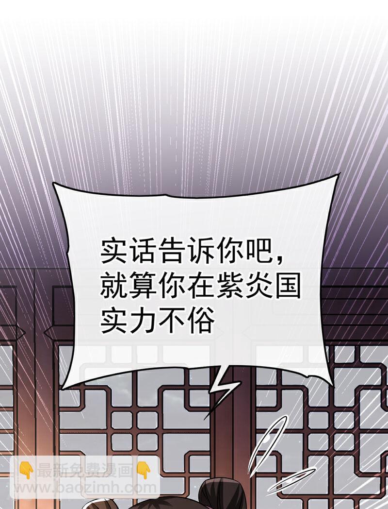 第36话 天罡诀！龙爪拳-第36话