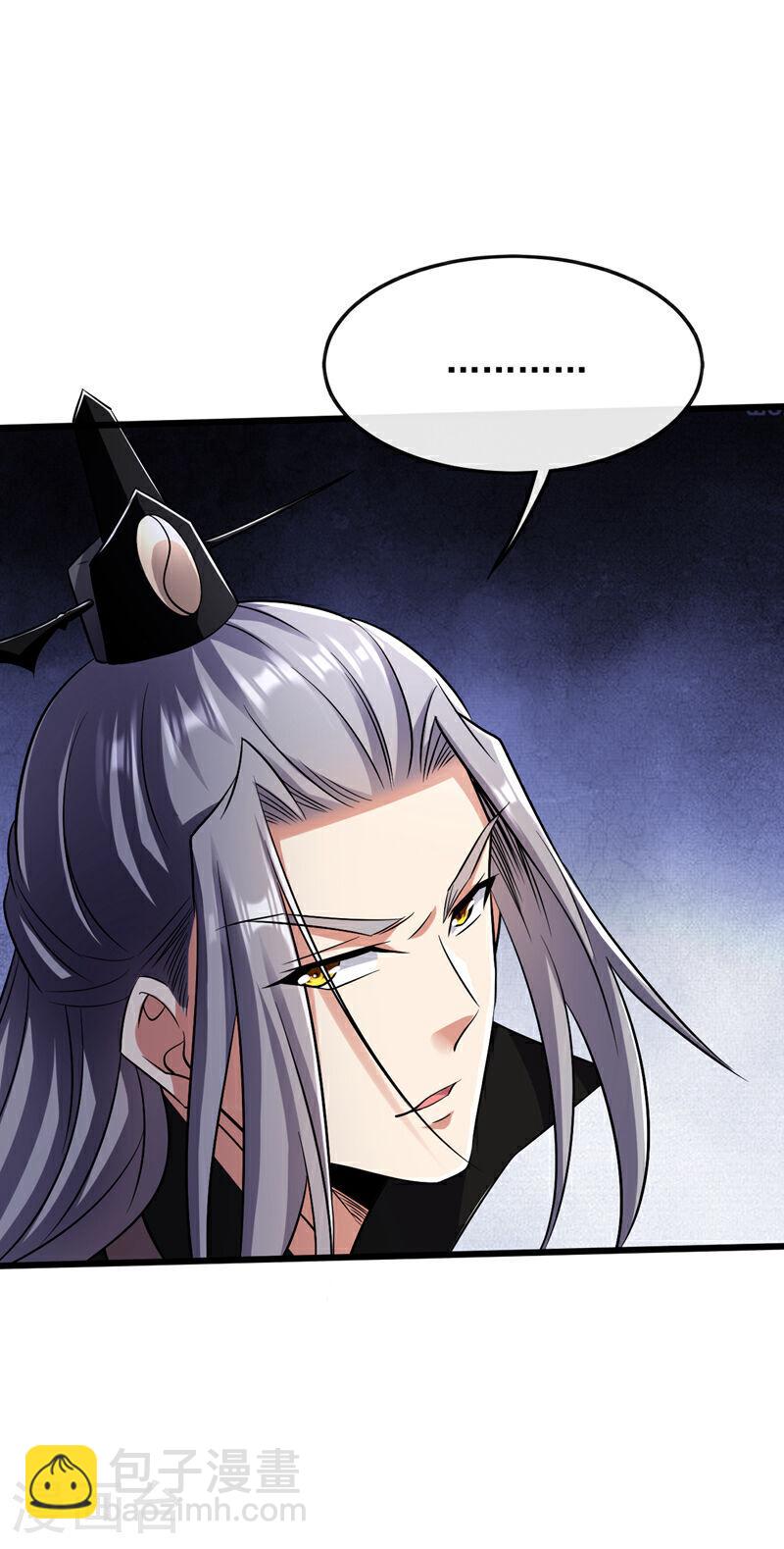 第36话 天罡诀！龙爪拳-第36话
