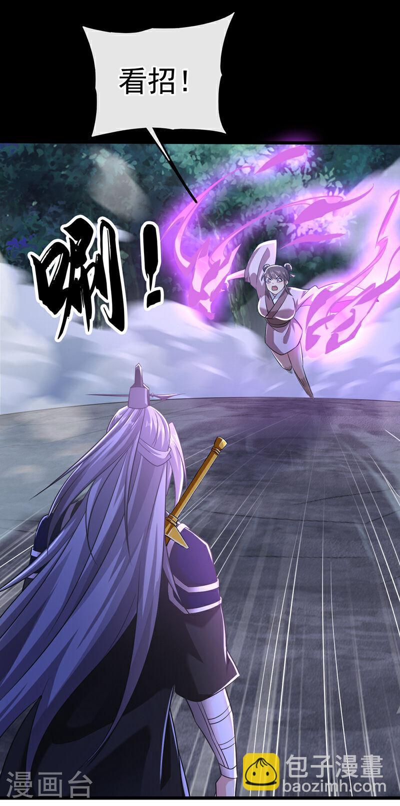 第36话 天罡诀！龙爪拳-第36话