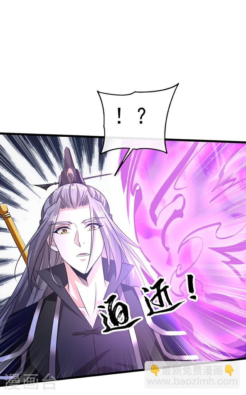 第36话 天罡诀！龙爪拳-第36话