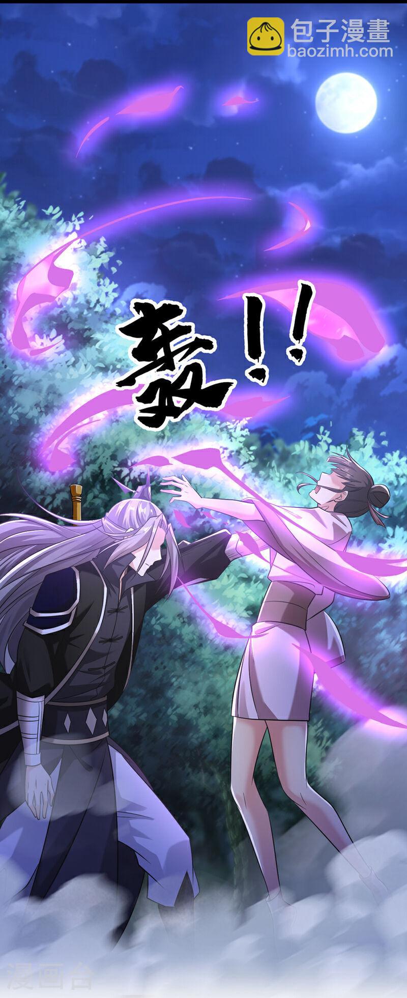 第36话 天罡诀！龙爪拳-第36话