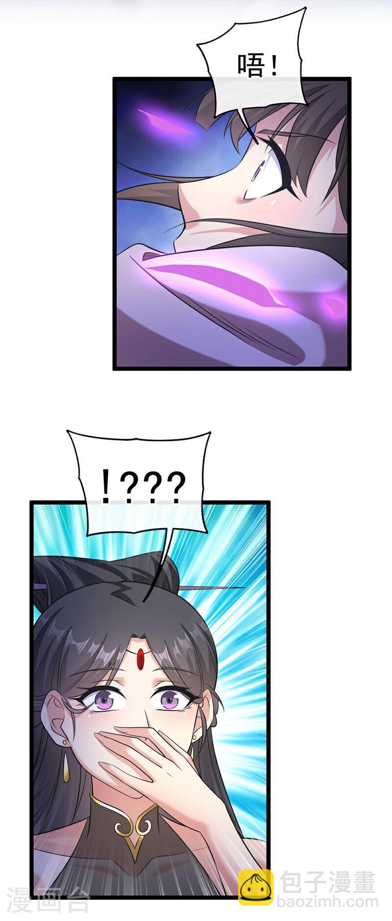第36话 天罡诀！龙爪拳-第36话