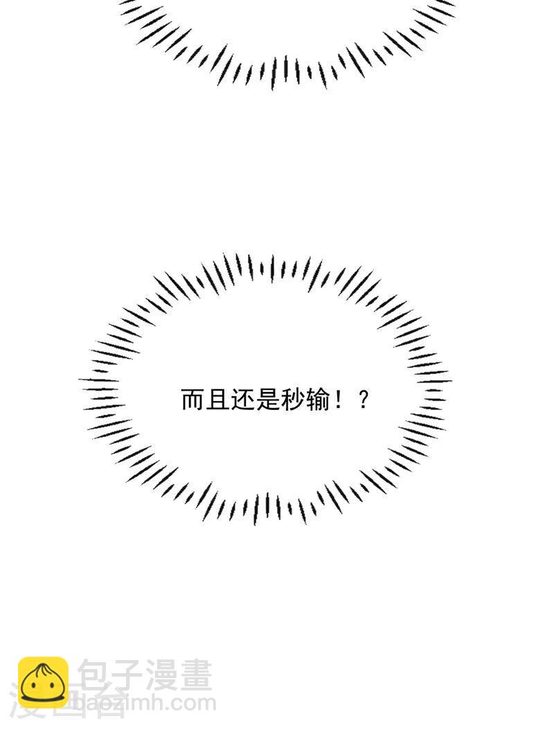 第36话 天罡诀！龙爪拳-第36话