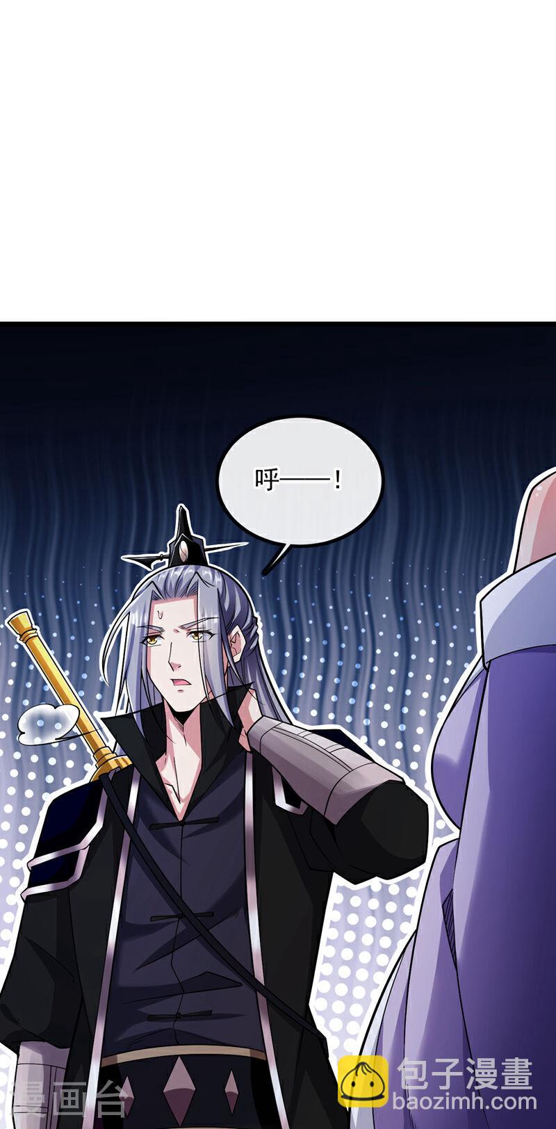 第36话 天罡诀！龙爪拳-第36话