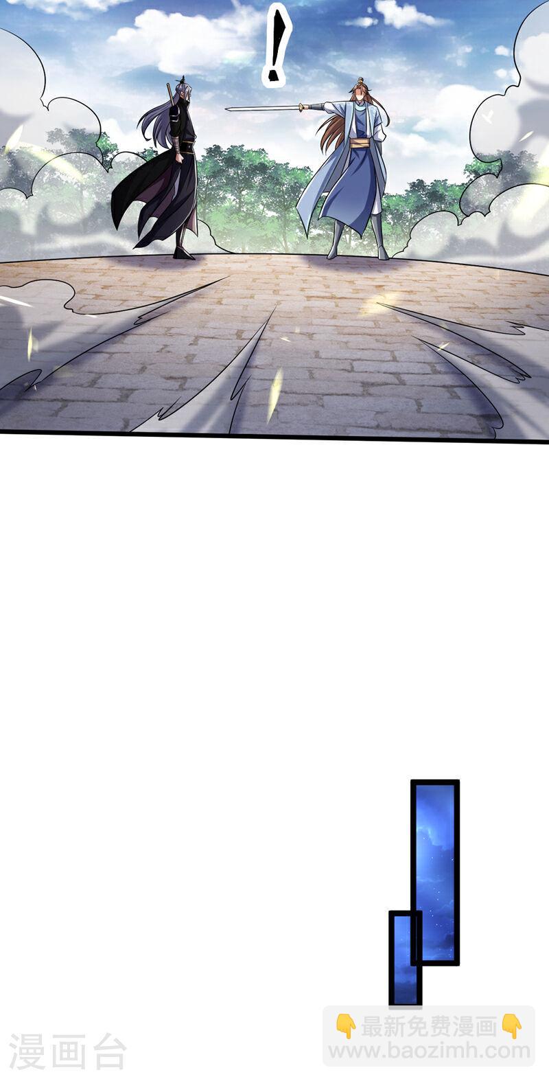 第36话 天罡诀！龙爪拳-第36话