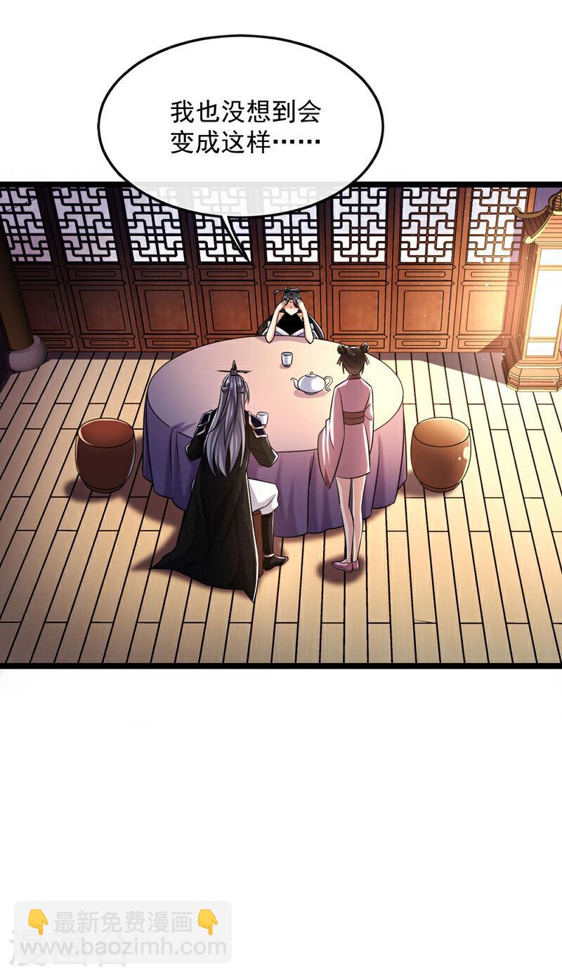 第36话 天罡诀！龙爪拳-第36话