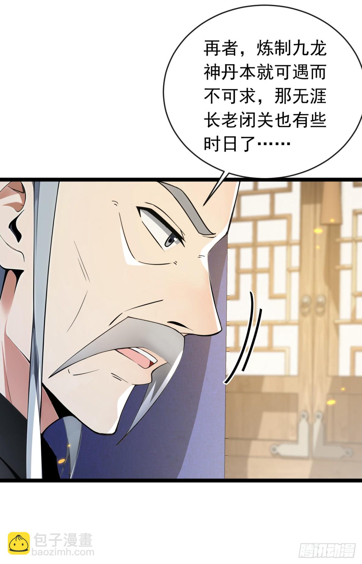 第350话 清毒，并不难！-第350话
