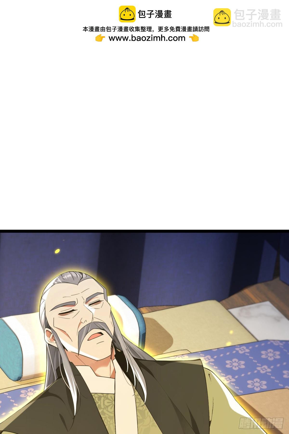 第350话 清毒，并不难！-第350话