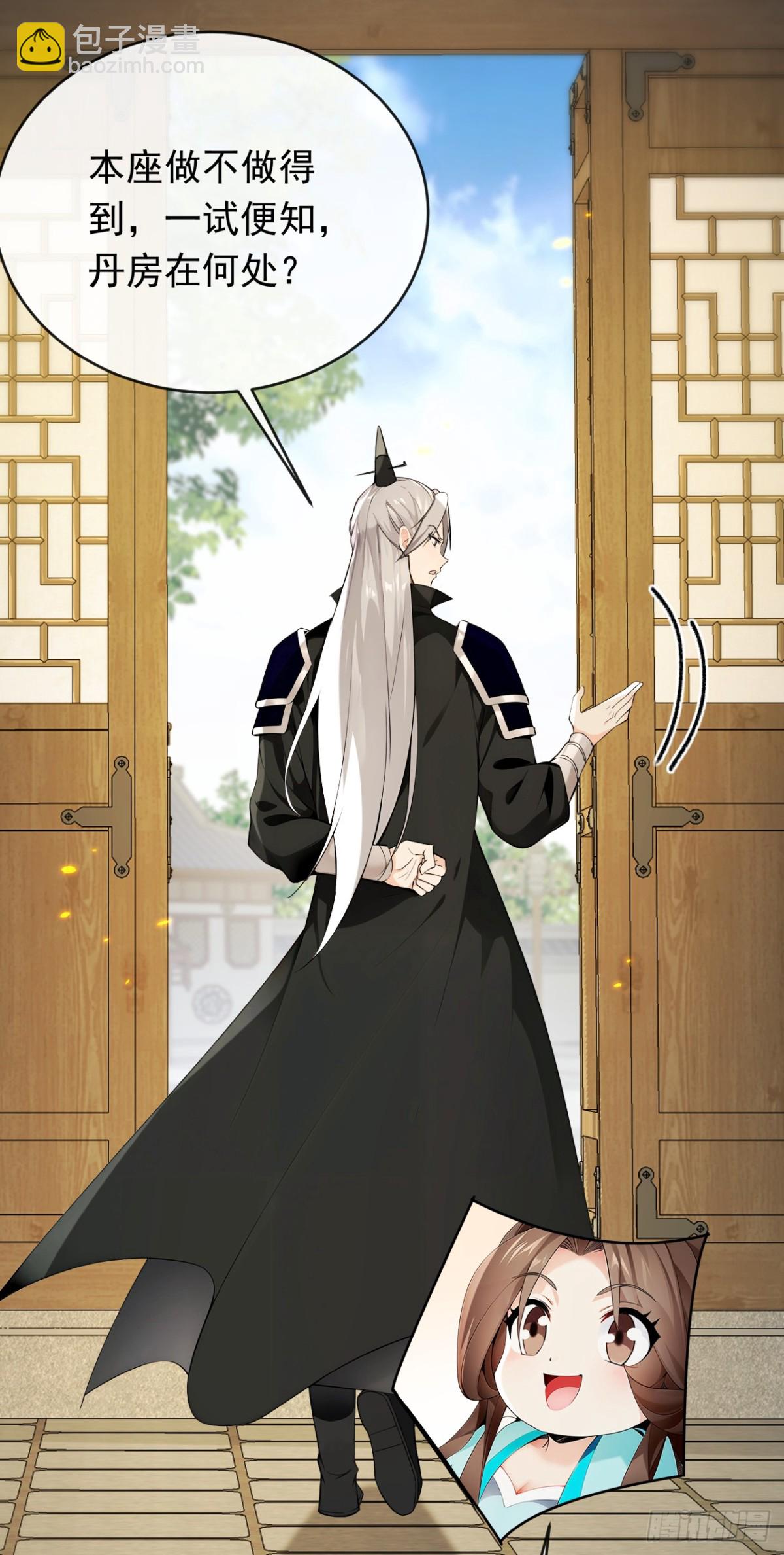 第350话 清毒，并不难！-第350话