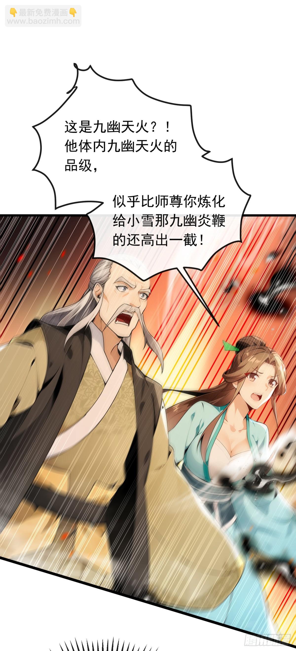 第350话 清毒，并不难！-第350话