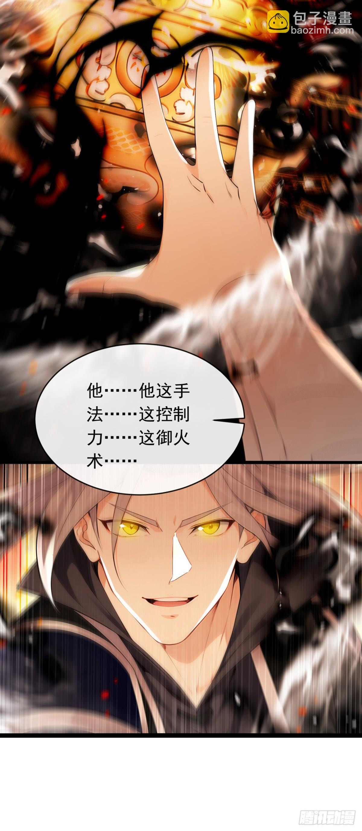 第350话 清毒，并不难！-第350话