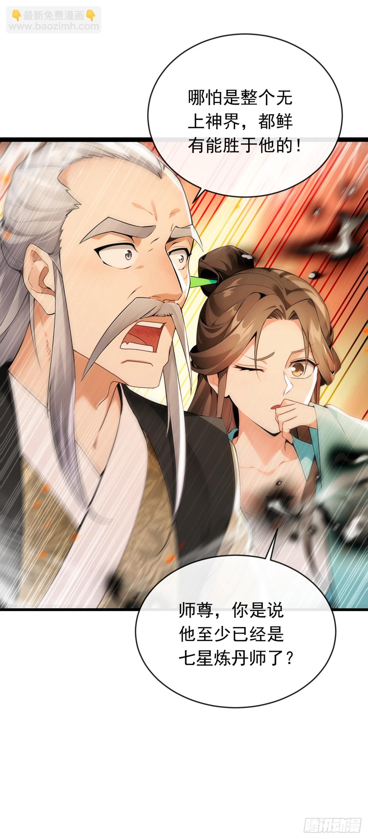 第350话 清毒，并不难！-第350话