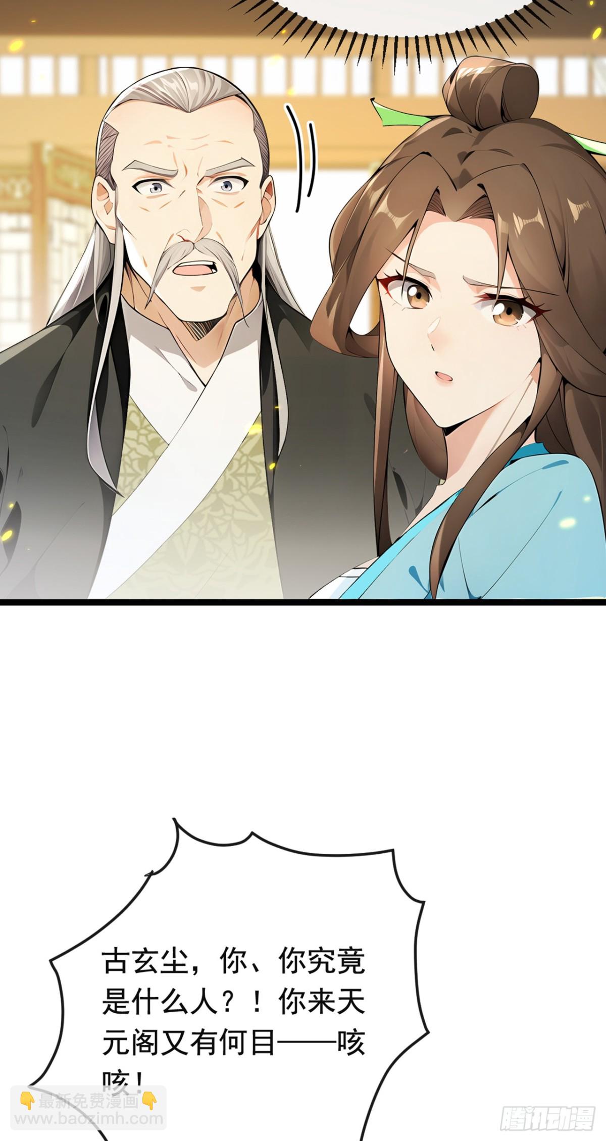 第350话 清毒，并不难！-第350话