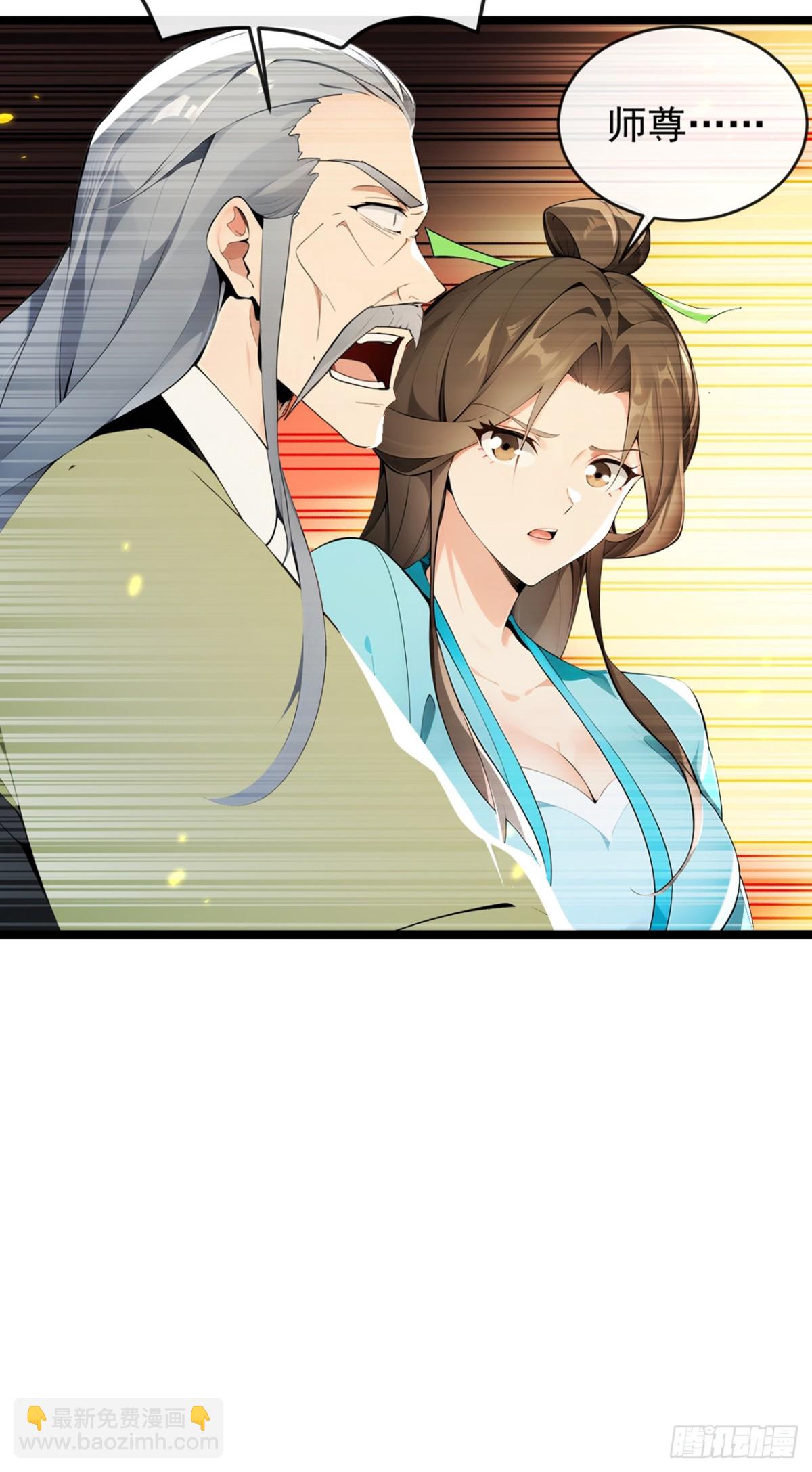 第350话 清毒，并不难！-第350话