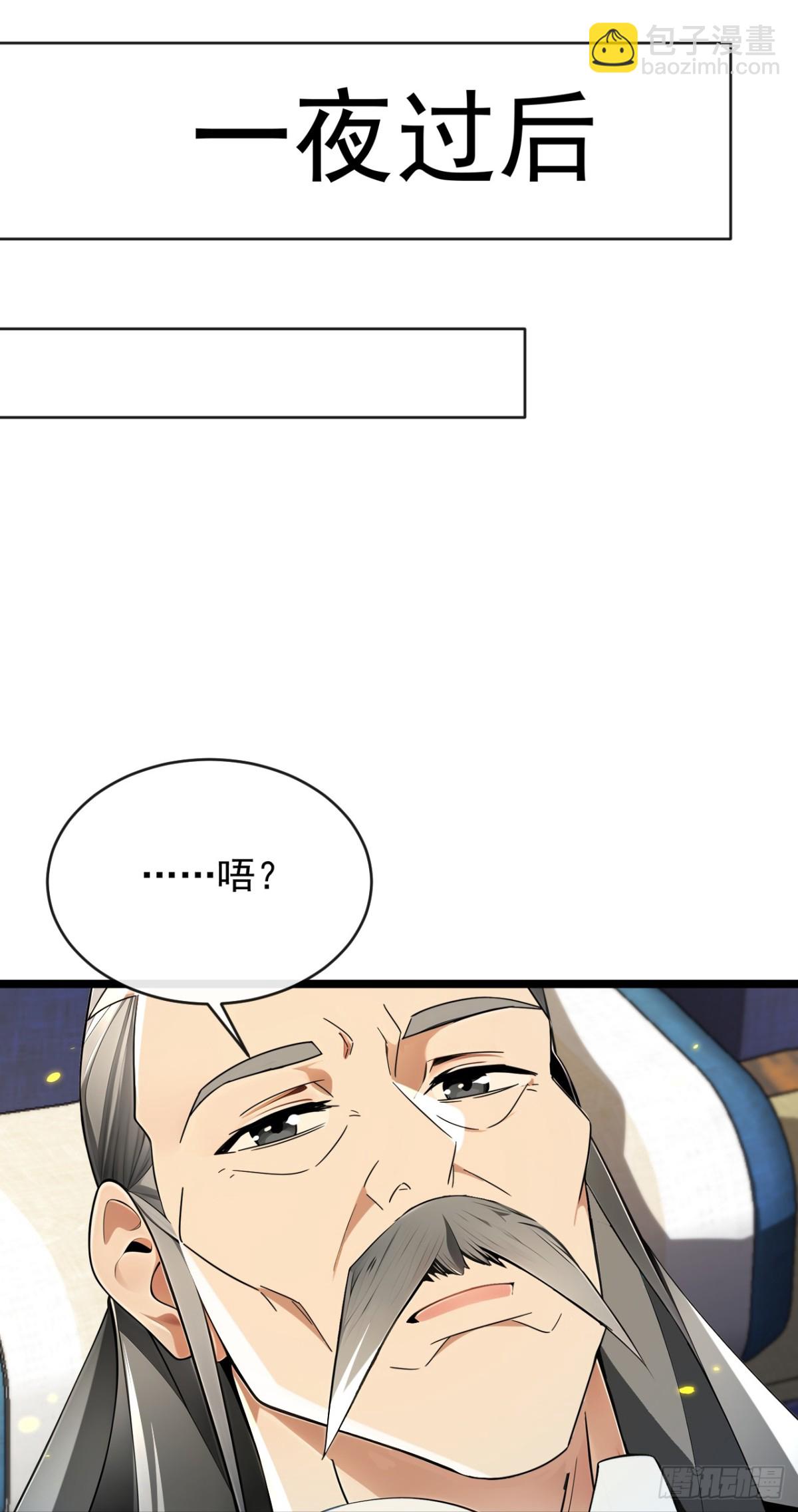 第350话 清毒，并不难！-第350话